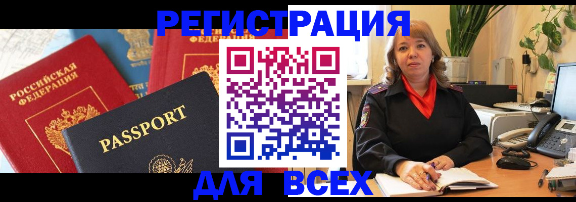 форма 3 в Углегорске